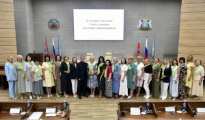 Пленарное заседание Совета женщин при главе Барнаула.
