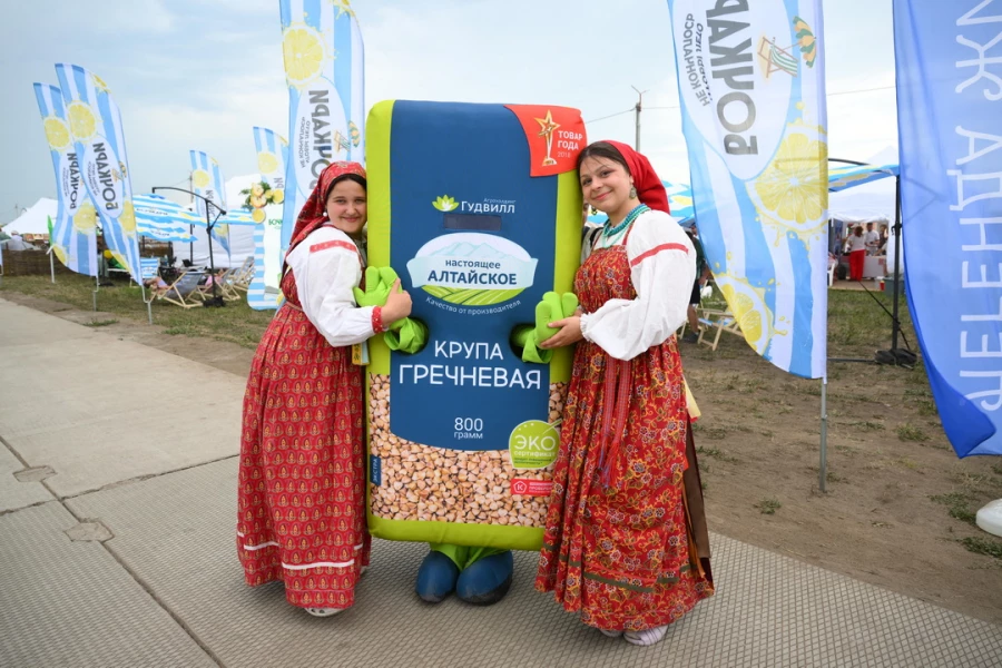 Всероссийский день поля 2026.