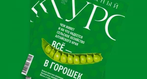 Журнал.