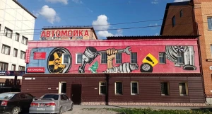 Продажа помещения в Барнауле.