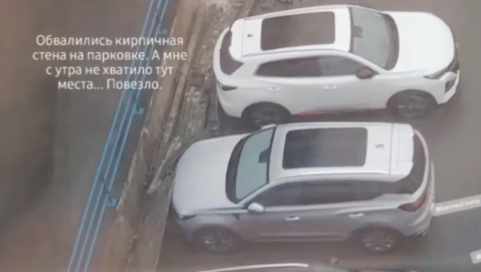 Стена обрушилась на машины.