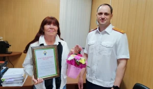 Марию Петровну наградили