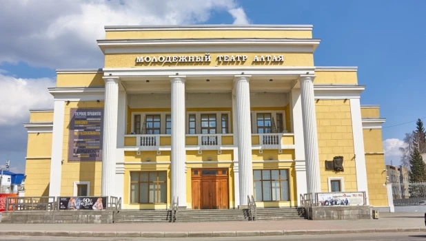 Молодежный театр Алтая