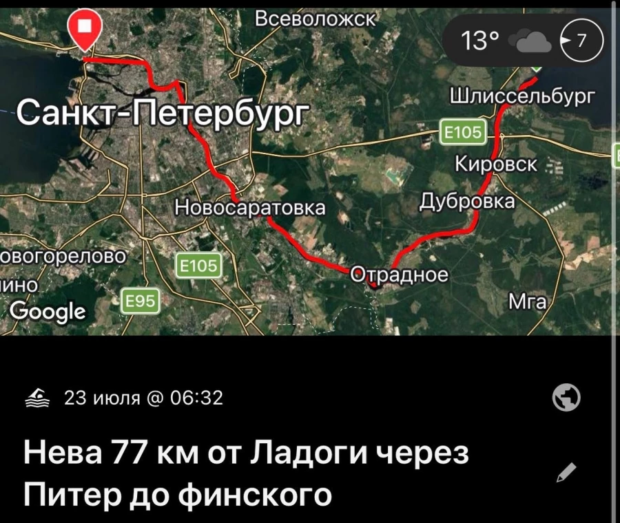 Маршрут по Неве