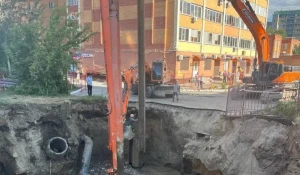 Провал в Новосибирске.