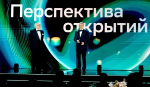 Научная премия Сбера 2026.