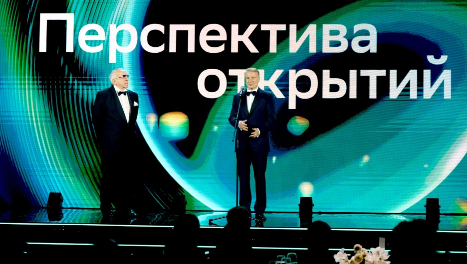 Научная премия Сбера 2026.
