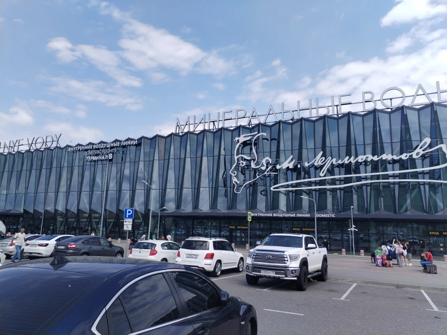 Аэропорт в Минеральных водах.