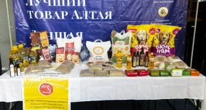 Конкурс «Лучший товар АК» и «Лучшая услуга АК» в ИД «Алтапресс». 2026 год.