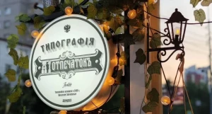 Продажа бизнеса в Барнауле.