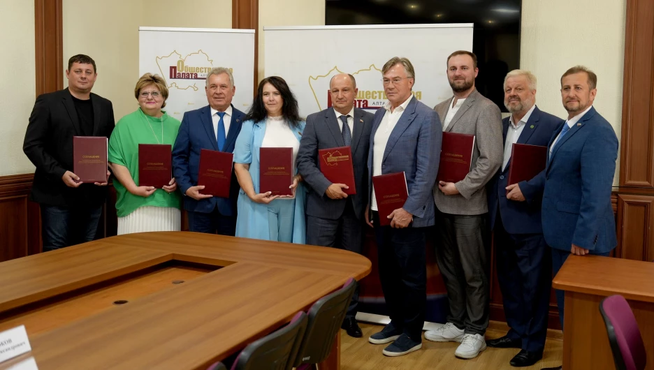 Общественная палата Алтайского края и политические партии заключили соглашение о взаимодействии во время наблюдения за выборами-2026.