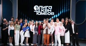 Лига КВН
