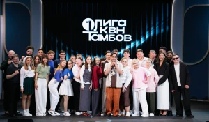 Лига КВН
