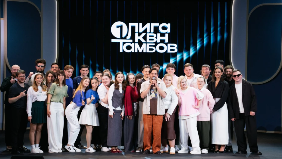 Лига КВН