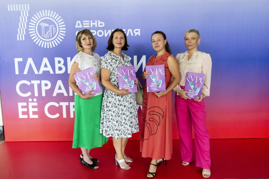 Деловой еженедельник «Свободный курс» на праздновании Дня строителя в Барнауле 6 августа 2026 года.