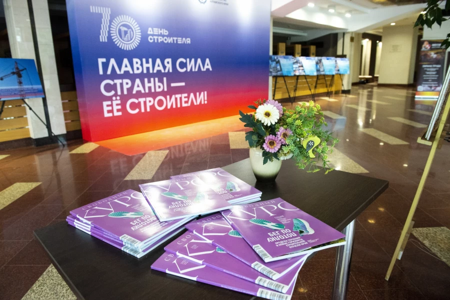 Деловой еженедельник «Свободный курс» на праздновании Дня строителя в Барнауле 6 августа 2026 года.