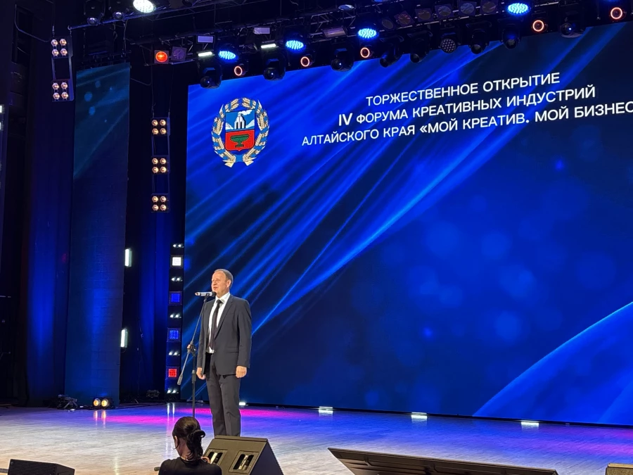 Губернатора Алтайского края Виктор Томенко на открытии IV Форума креативных индустрий Алтайского края 
«Мой креатив. Мой бизнес»
