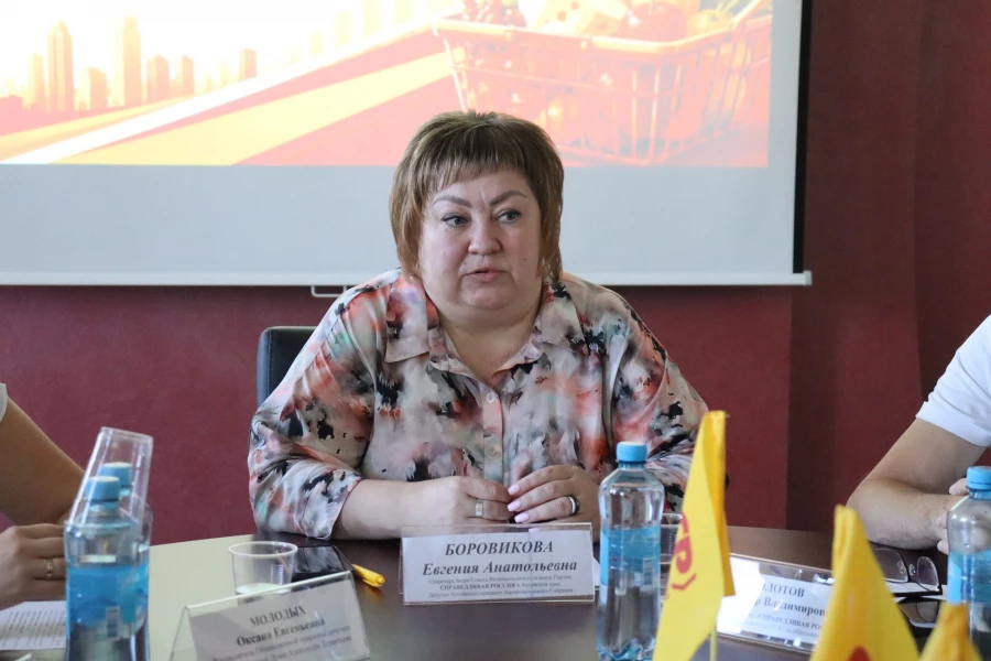 Евгения Боровикова.