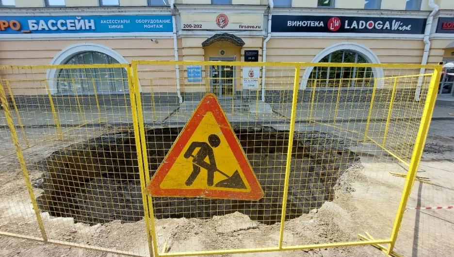 Котлован на Демидовской площади Барнаула.