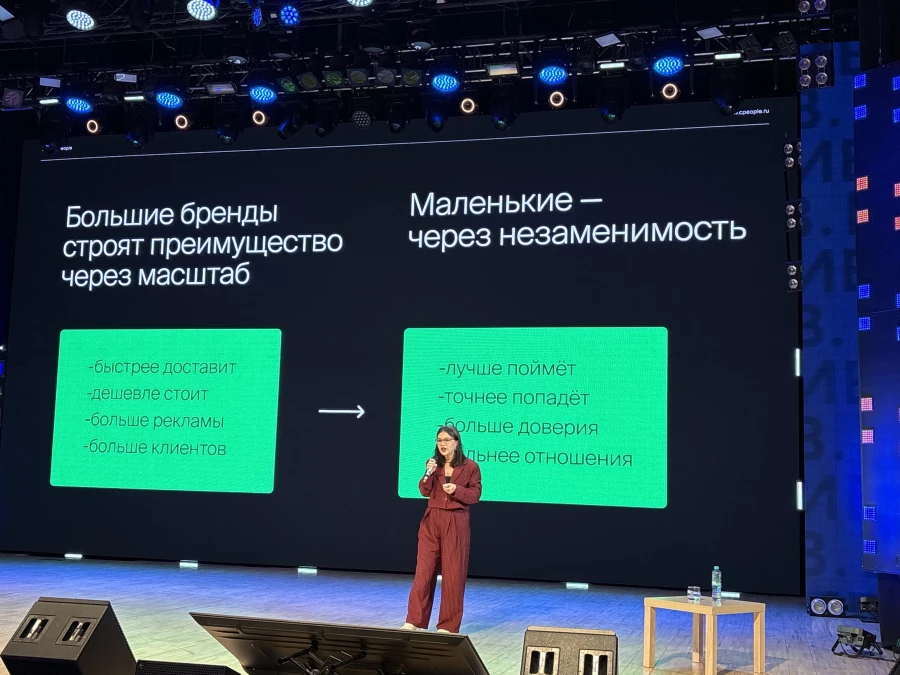 Екатерина Трубникова на IV Форуме креативных индустрий Алтайского края «Мой креатив. Мой бизнес»