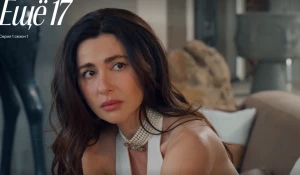 Несрин Джавадзаде в сериале «Еще 17».