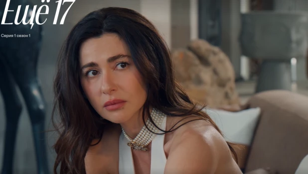 Несрин Джавадзаде в сериале «Еще 17».
