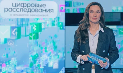 На НТВ начинается время «Цифровых расследований»