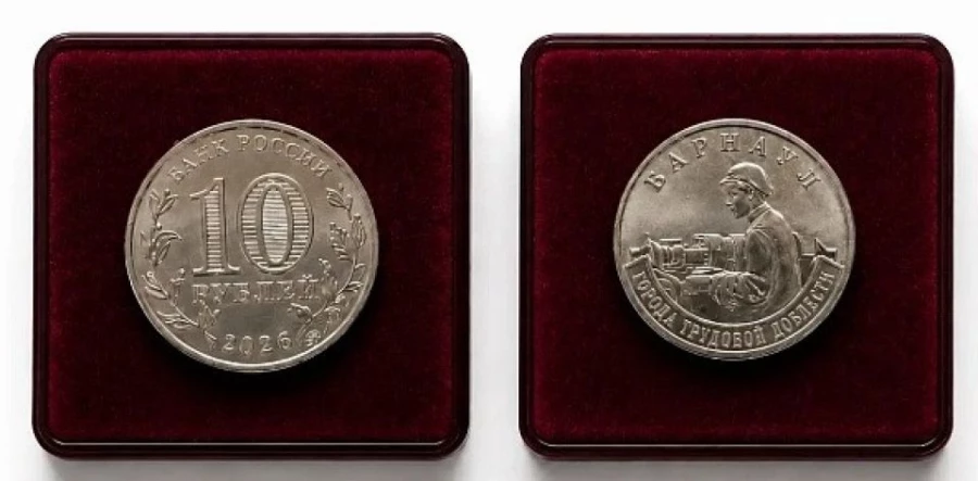 Монета