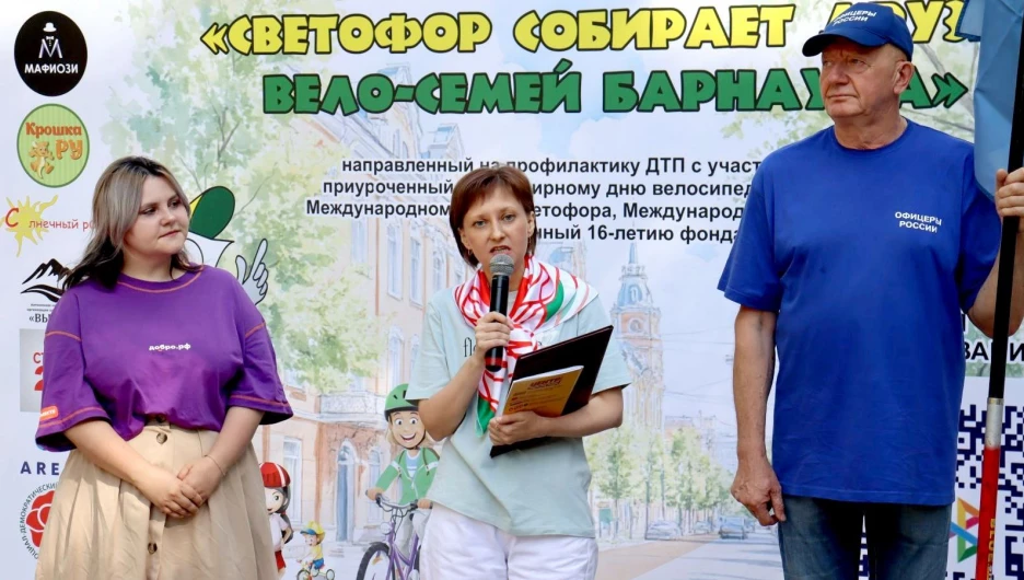 Благотворительный семейный велозаезд «Светофор собирает друзей вело-семей Барнаула».