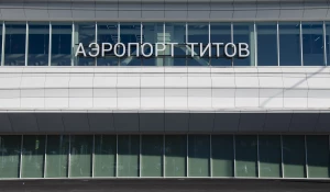 Новый терминал барнаульского аэропорта. 