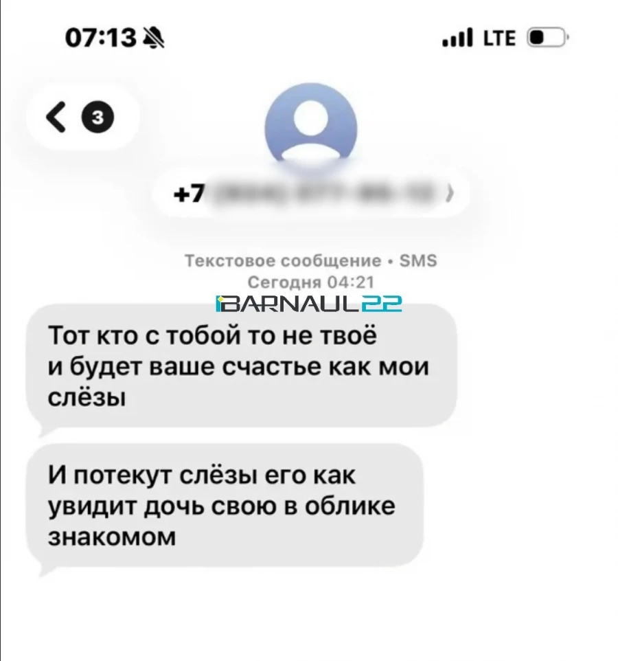 У барнаульской квартиры провели странный обряд.