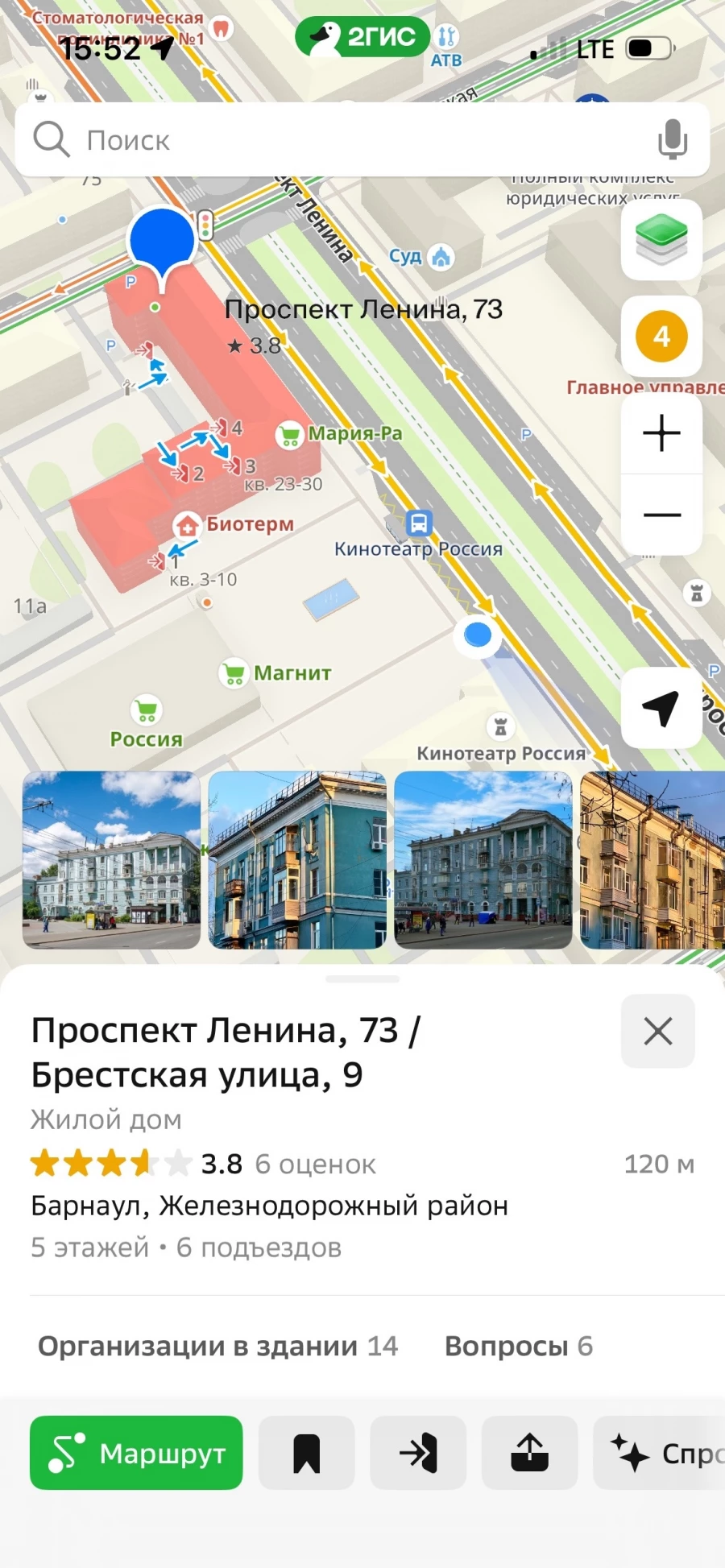 В центре Барнаула укладывают бордюр и камни