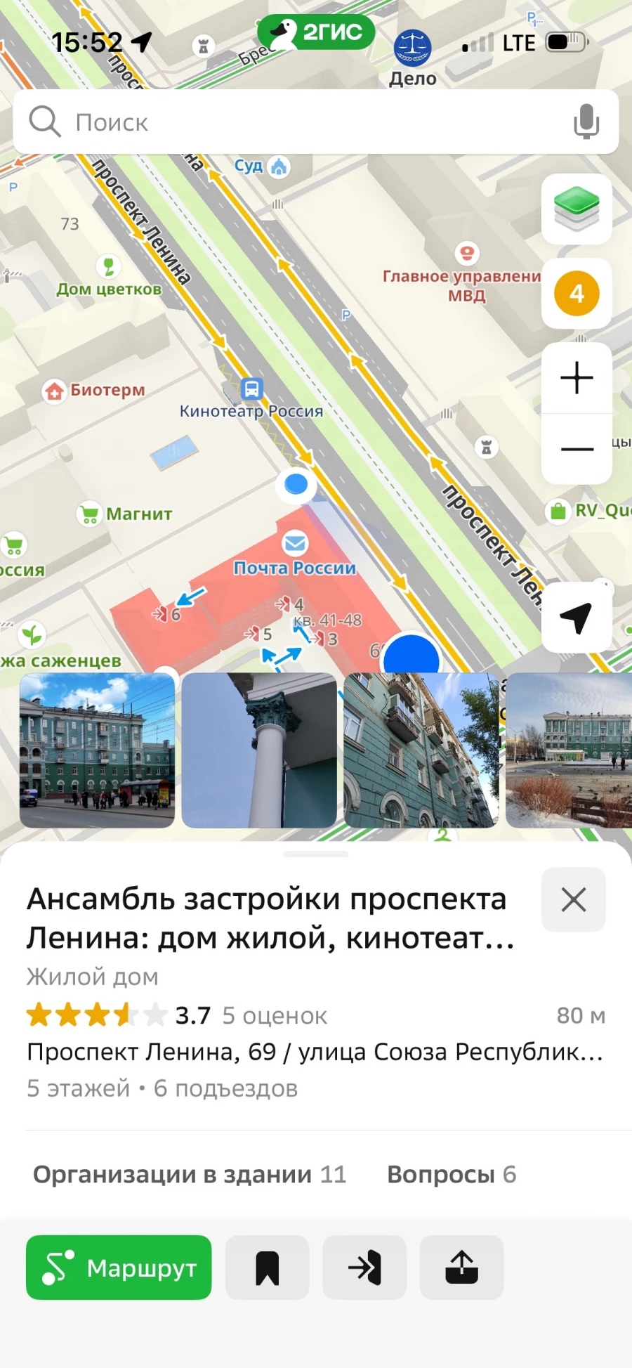 В центре Барнаула укладывают бордюр и камни