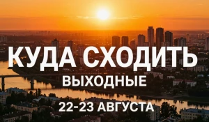 Афиша