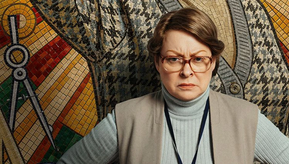 Сериал "Олдскул 2".