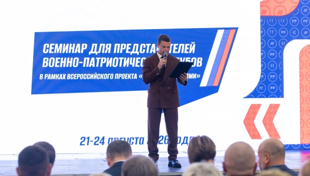 В Алтайском крае начал работу масштабный семинар для представителей военно-патриотических клубов.