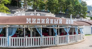 «Мидийный дом».