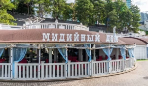 «Мидийный дом».