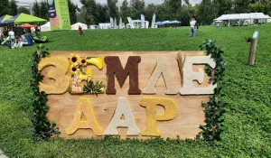 Фестиваль «Алтайские бренды. Продукты для здоровья».
