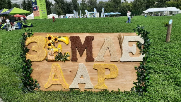 Фестиваль «Алтайские бренды. Продукты для здоровья».
