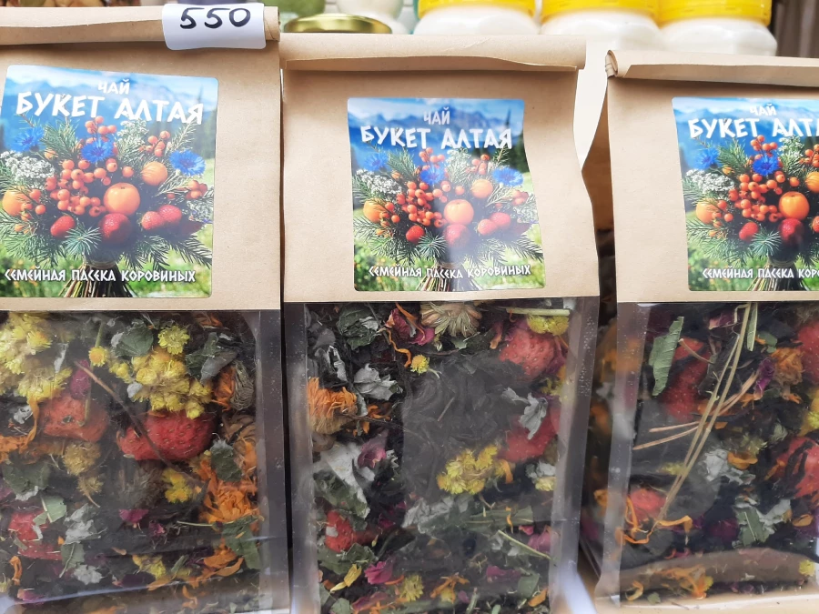 Фестиваль «Алтайские бренды. Продукты для здоровья».