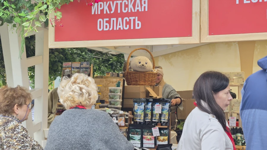 Выставка «Вкусы России» 2026 в Москве.