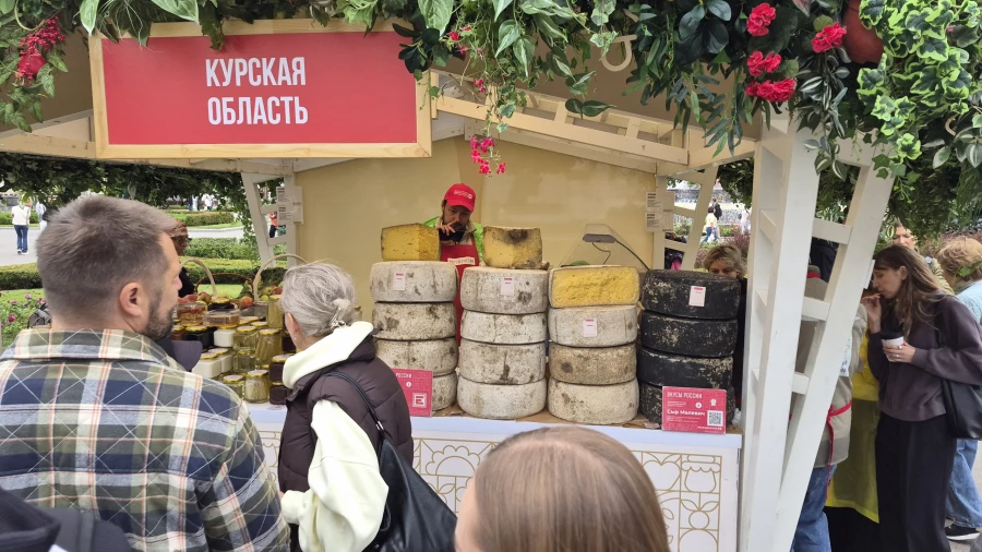 Выставка «Вкусы России» 2026 в Москве.