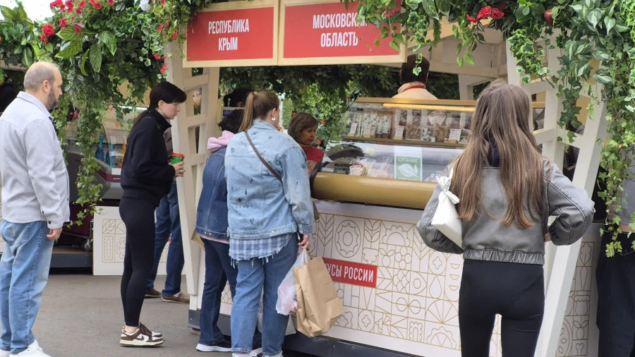 Выставка «Вкусы России» 2026 в Москве.
