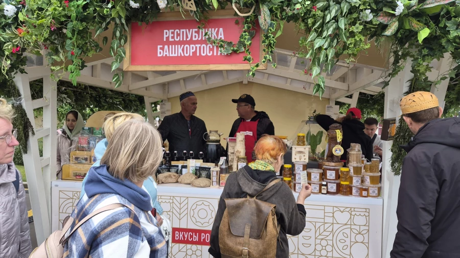 Выставка «Вкусы России» 2026 в Москве.