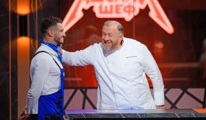 "Адский шеф".