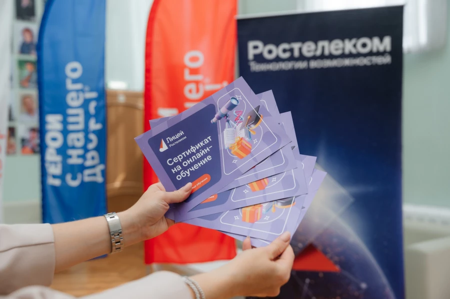 «Ростелеком» вручил всем  участникам патриотического проекта «Поезд Героев» сертификаты с бесплатным доступом к цифровой образовательной платформе «Лицей».