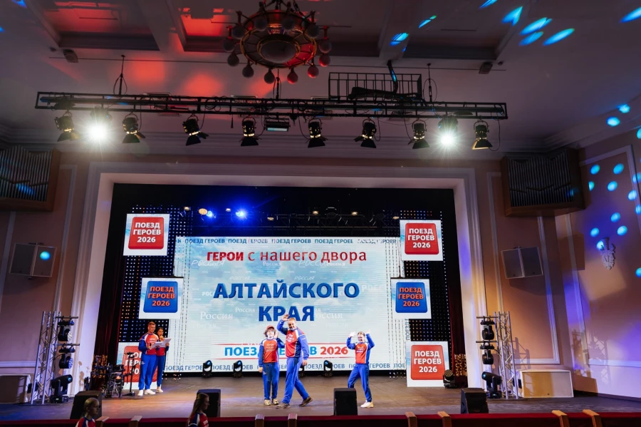 Алтайские школьники стали участниками патриотического проекта «Поезд Героев».