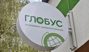 На базе комбината школьного питания «Глобус» состоялось выездное совещание, посвященное теме организации питания барнаульских учеников.
