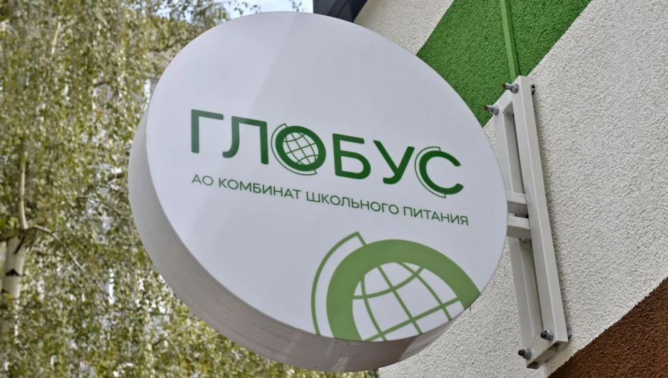 На базе комбината школьного питания «Глобус» состоялось выездное совещание, посвященное теме организации питания барнаульских учеников.